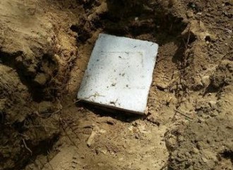 Title V Mass Access Hatch 1